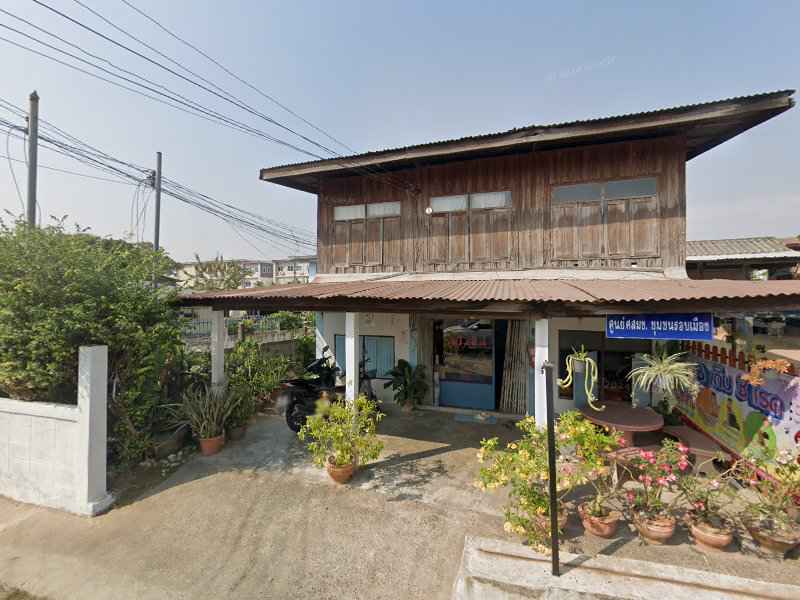 ร้านเสริมสวย&เล็บเจลนุ้ยเนอร์ - 3