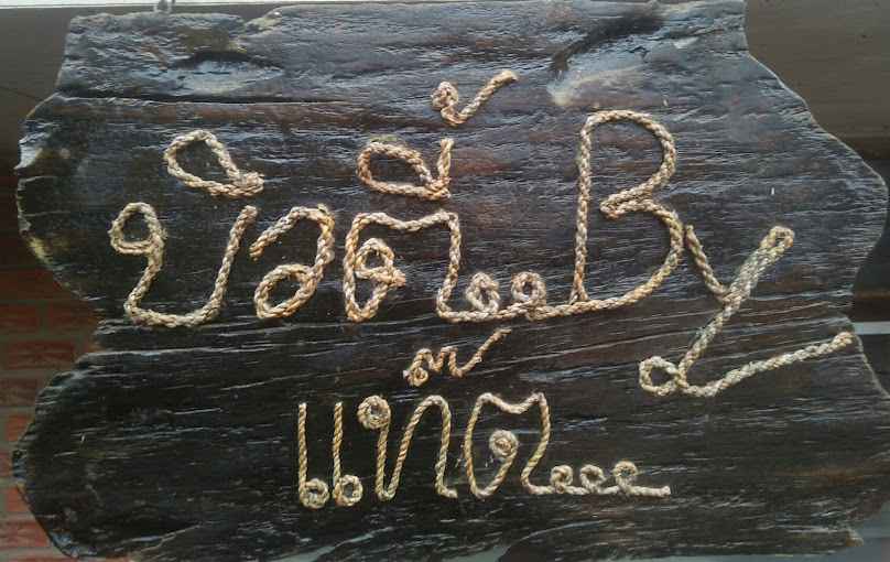 ร้านเสริมสวย เอ๋ บิวตี้ แฮร์ - 4