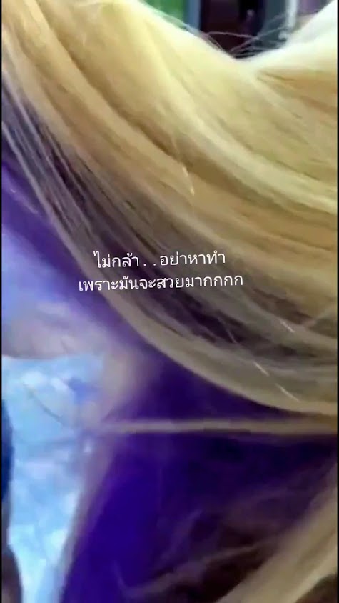 ร้านเสริมสวย แป้ง-ปราย ดีไซน์ -พี่บุษ - 3