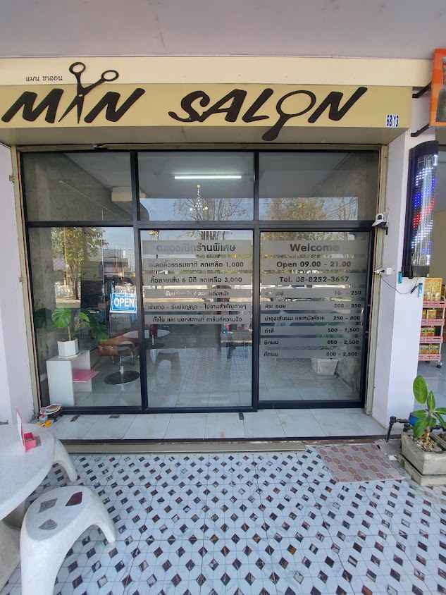 ร้านเสริมสวย แมนซาลอน พะเยา