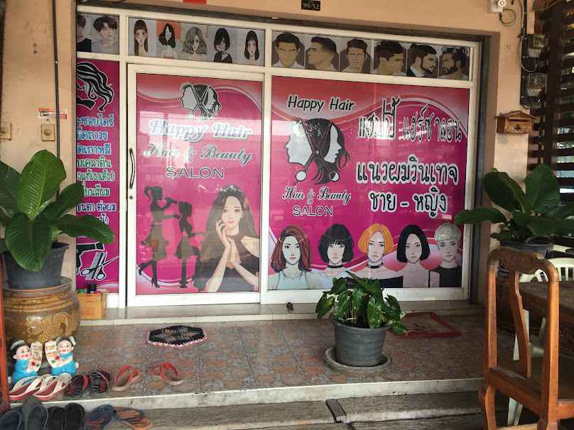 ร้านเสริมสวย แฮปปี้แฮร์ซาลอน