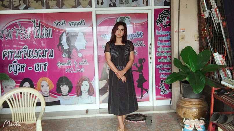 ร้านเสริมสวย แฮปปี้แฮร์ซาลอน - 4