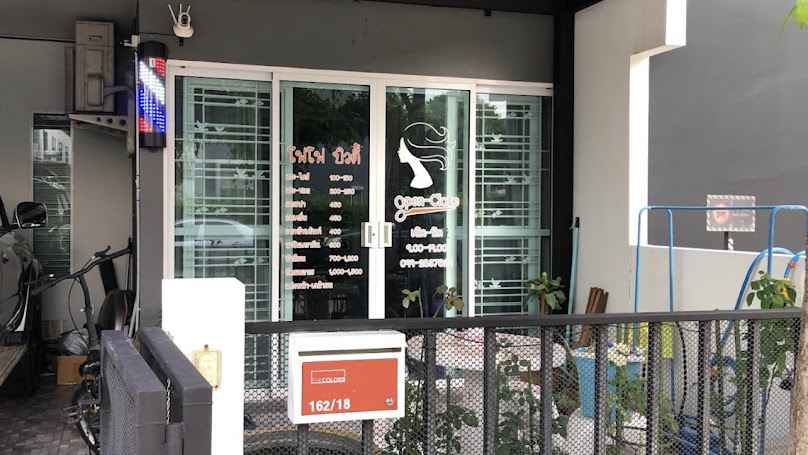 ร้านเสริมสวย โฟโฟบิวตี้