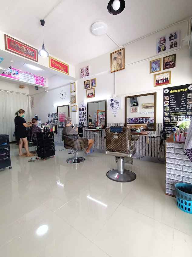 ร้านเสริมสวย โสบิวตี้&ซาลอน