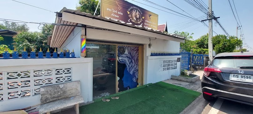 ร้านเสริมสวย โอคาเนะ Hair Salon
