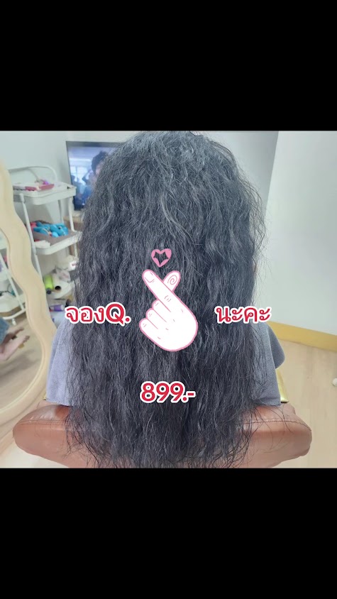 ร้านเสริมสวย โอคาเนะ Hair Salon - 3