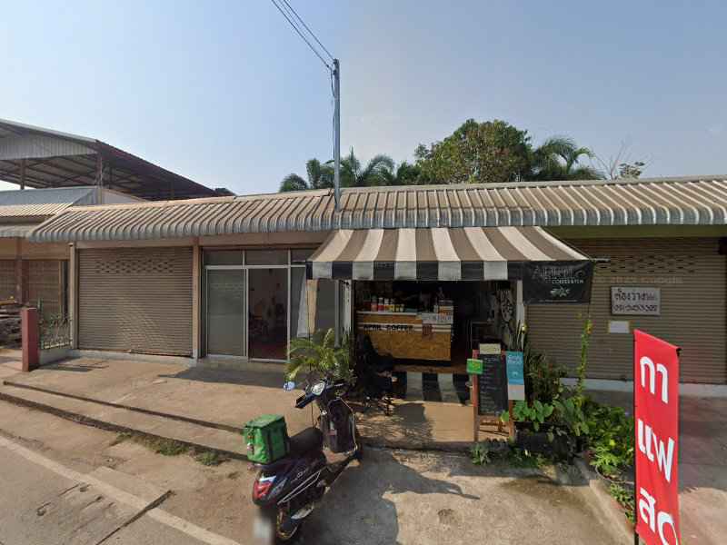 ร้านเสริมสวย ใบเตย บิวตี้ ซาลอน - 4