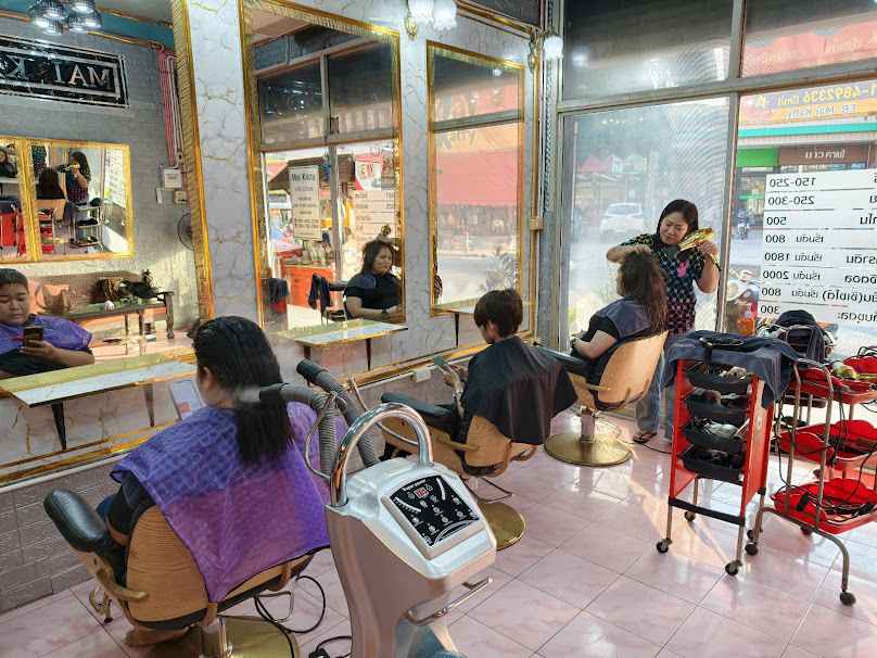 ร้านเสริมสวย ใหม่แคตตตี้ - 4