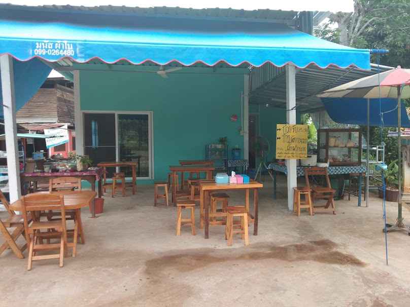 ร้านเสริมสวย A&Nเลิฟยูซาลอน&ร้านน้ำชากาแฟน้องเลิฟน้องยู