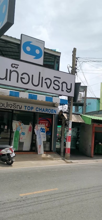 ร้าน​เสริมสวย​ Beauty​ Secrets​ - 3