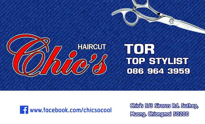 ร้านเสริมสวย Chic's - 2
