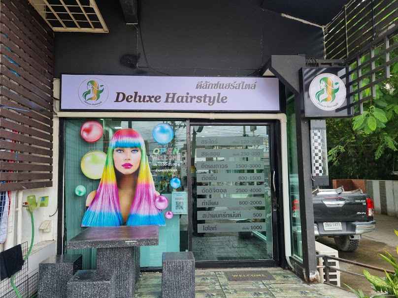 ร้านเสริมสวย Deluxe Hairstyle - 2