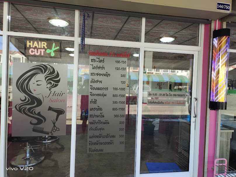 ร้านเสริมสวย FD แฮร์ดีไซน์ - 2