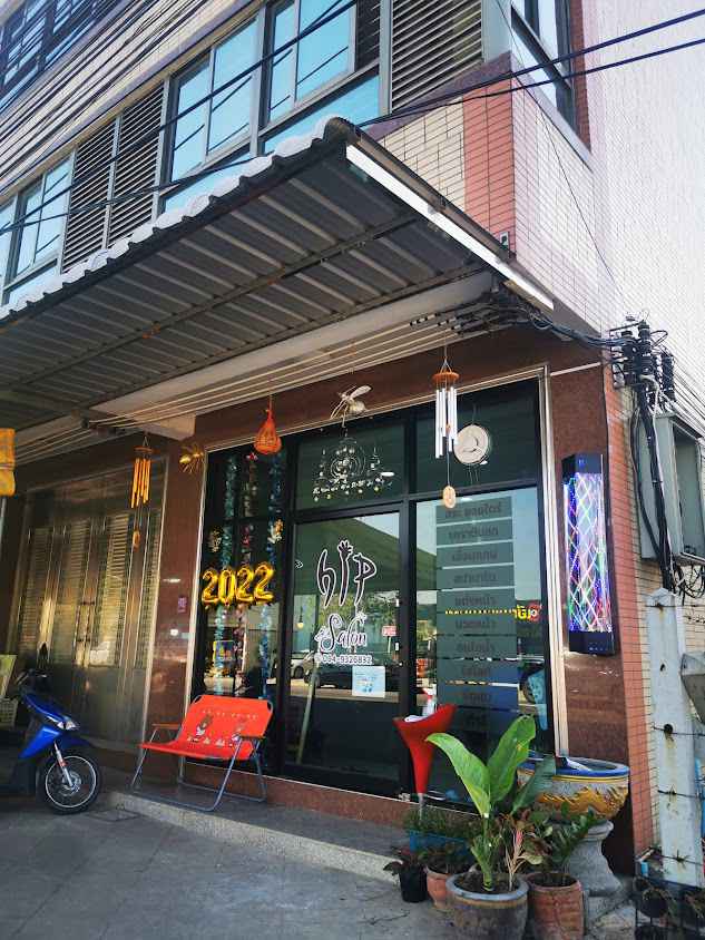 ร้านเสริมสวย Hip salon