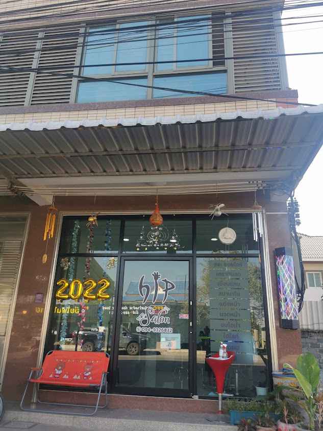 ร้านเสริมสวย Hip salon - 2