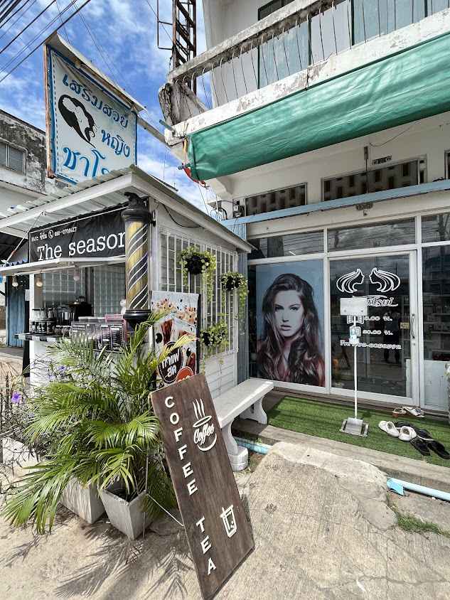 ร้านเสริมสวย INDY หนองกระเบียน - 4