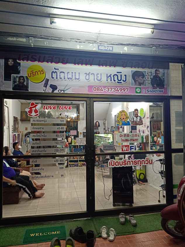 ร้านเสริมสวย Love Love Salon - 4