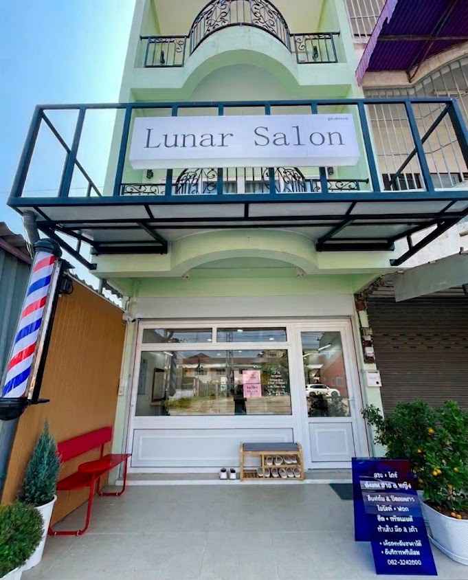 ร้านเสริมสวย Lunar Salon เชียงราย
