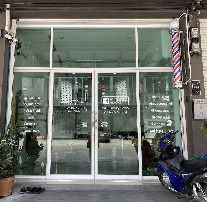 ร้านเสริมสวย M&A Luxury Salon - 4