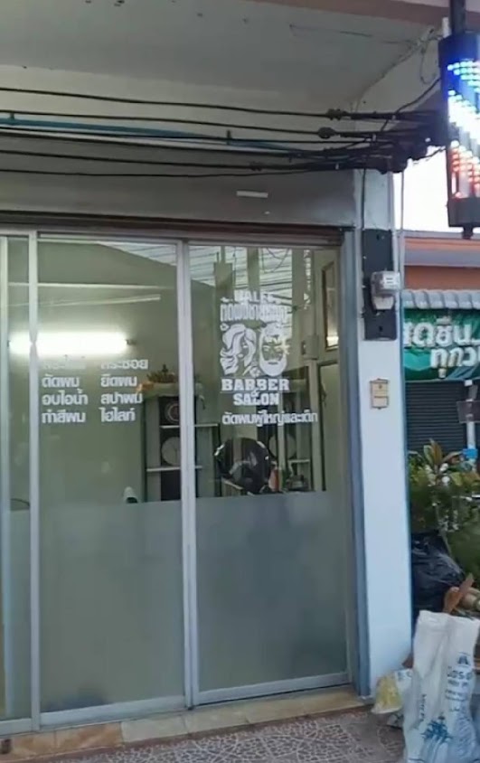 ร้านเสริมสวย Nalee Barber&Salon - 2