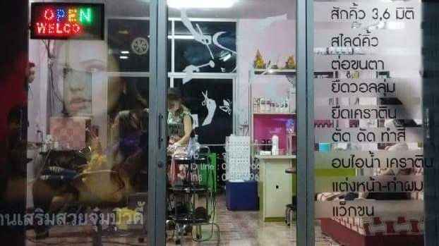 ร้านเสริมสวย New Hair Design - 4