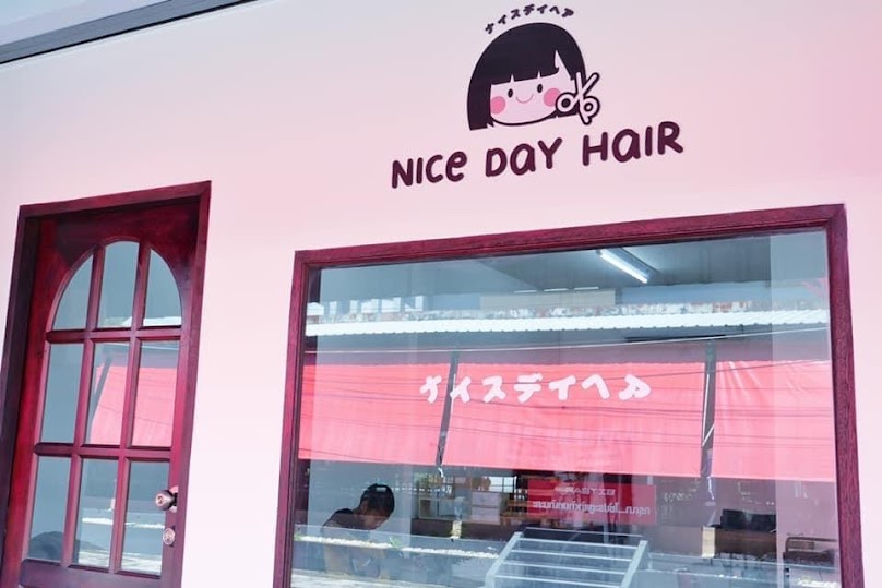 ร้านเสริมสวย Nice Day Hair - 2