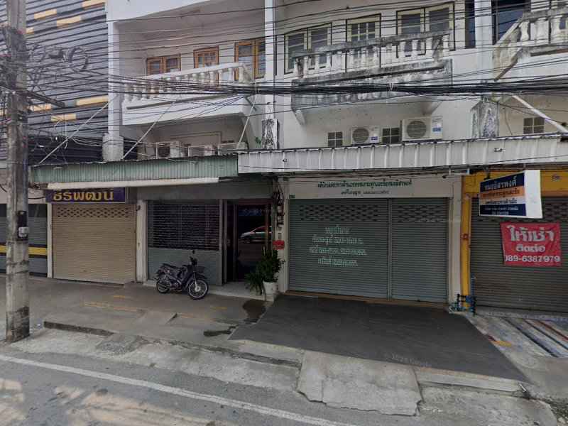 ร้านเสริมสวย No.9 บิวตี้ - 4
