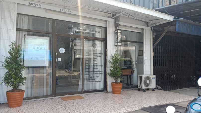 ร้านเสริมสวย P.J Queen spa&salon - 4