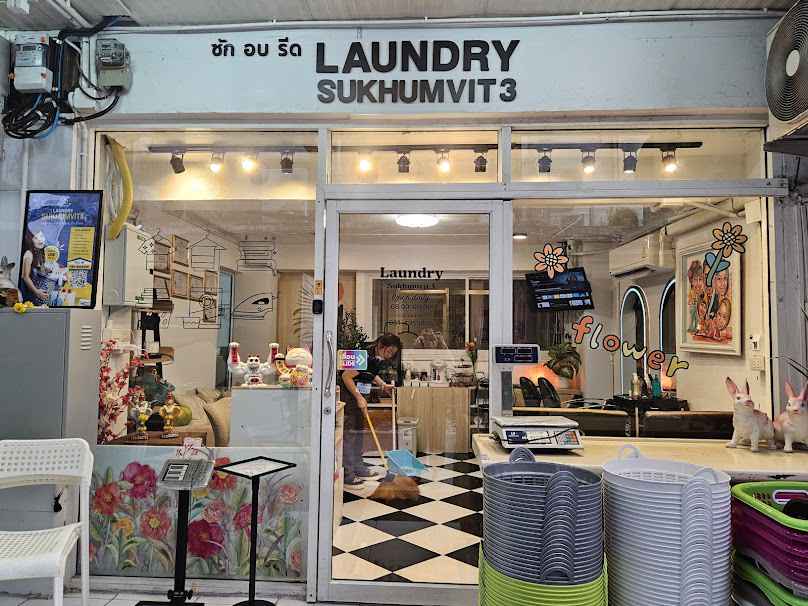 ร้านเสริมสวย The Add Salon - 2