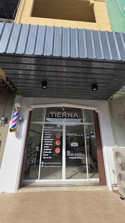 ร้านเสริมสวย Tierna Beauty Salon