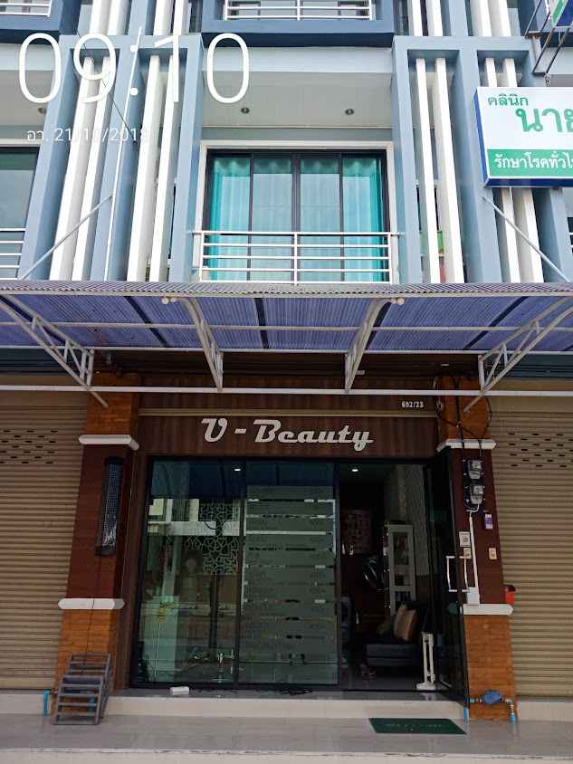 ร้านเสริมสวย U-Beauty