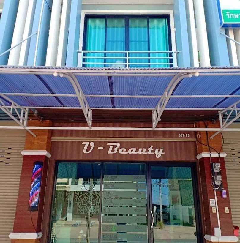 ร้านเสริมสวย U-Beauty - 2