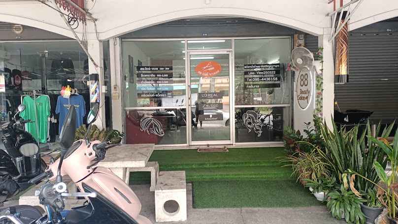 ร้านเสริมสวย88 beauty salon - 2