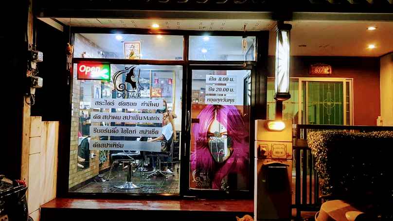 ร้านเสริมสวยDo Hair - 2