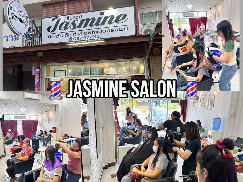 ร้านเสริมสวยJasmine