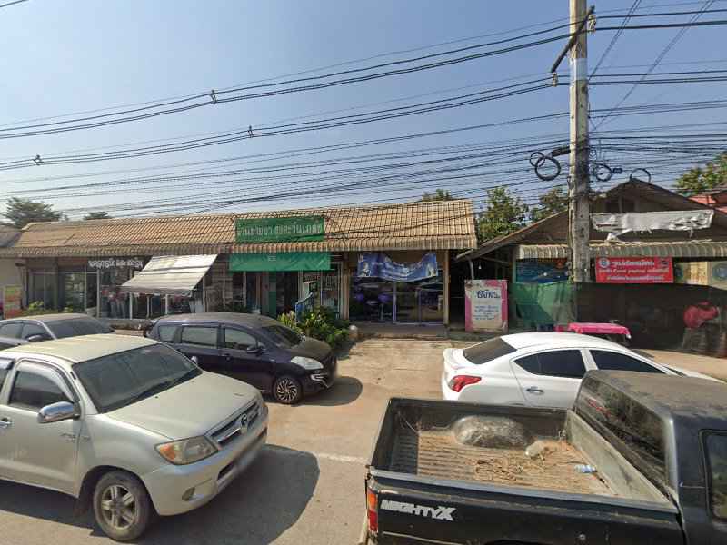 ร้านเสริมสวยkhim - 2