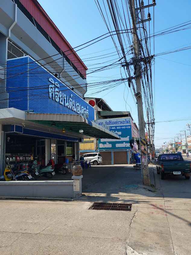 ร้านเสรียนต์ - 2