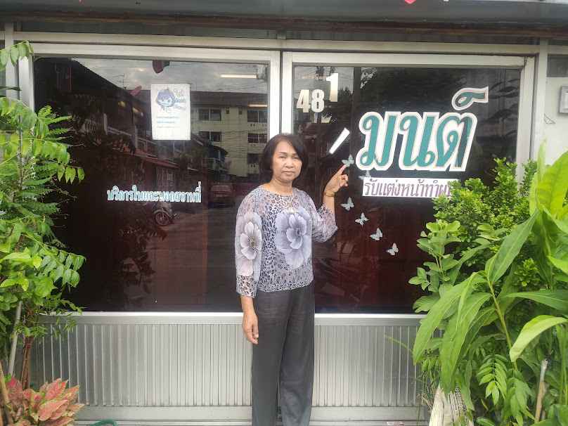 ร้านเสรืมสวย - 4