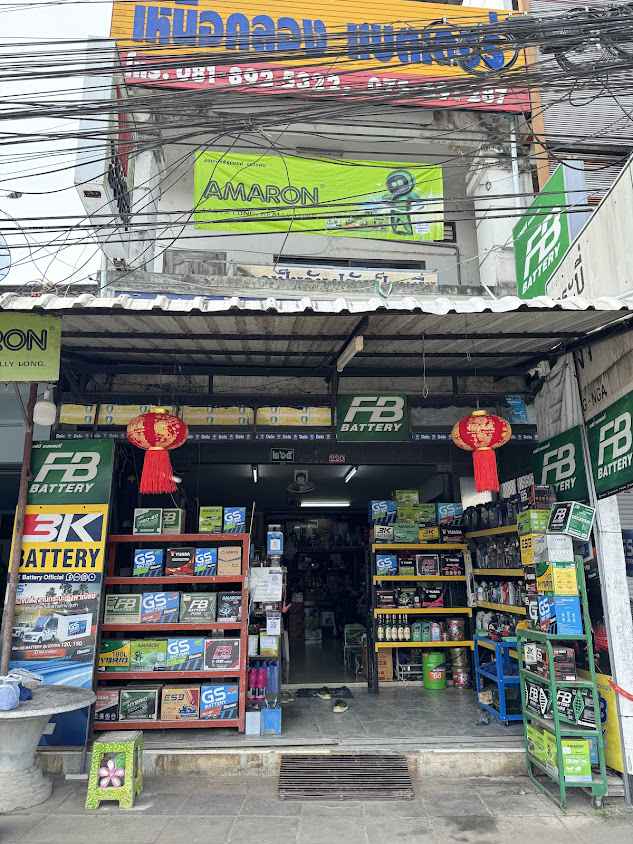 ร้านเหนือคลองแบตเตอรี่ - 2