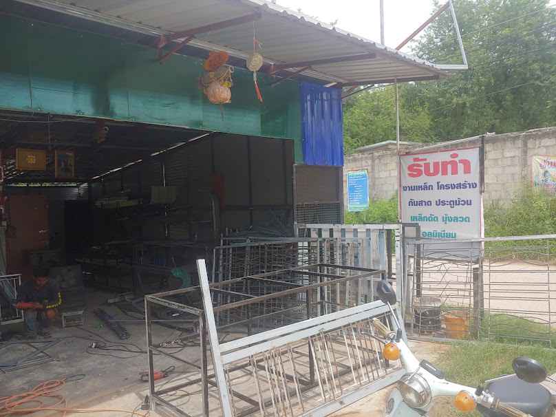 ร้านเหล็กช่างหัวมัน - 3