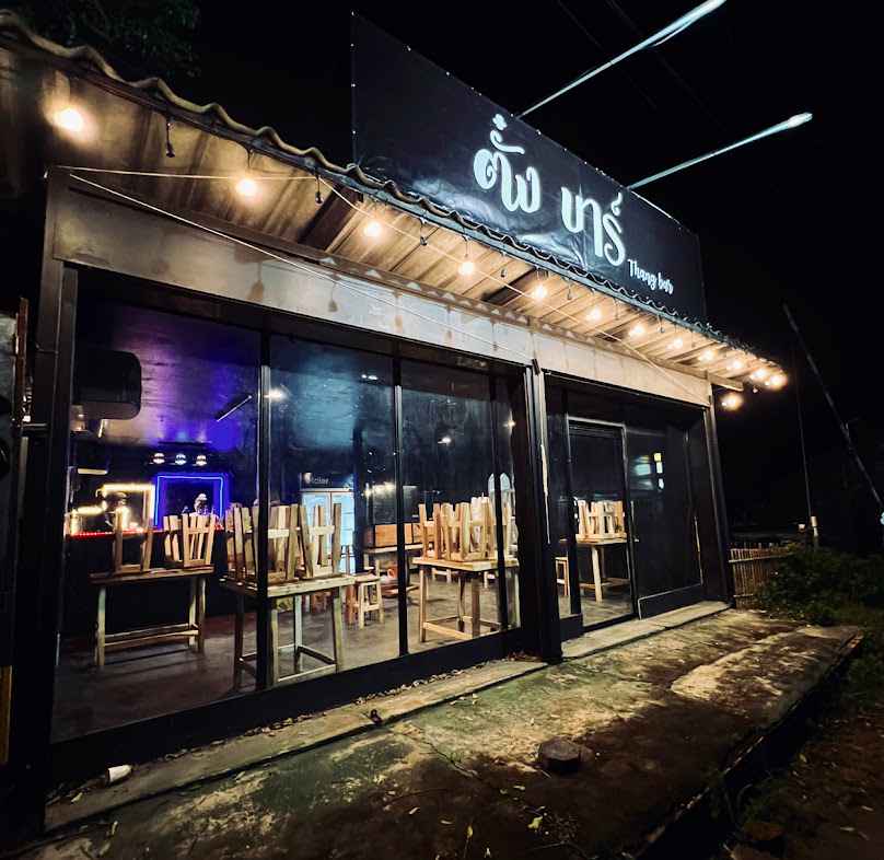 ร้านเหล้าตองน้องก้อยสันป่ายางหน่อม - 3
