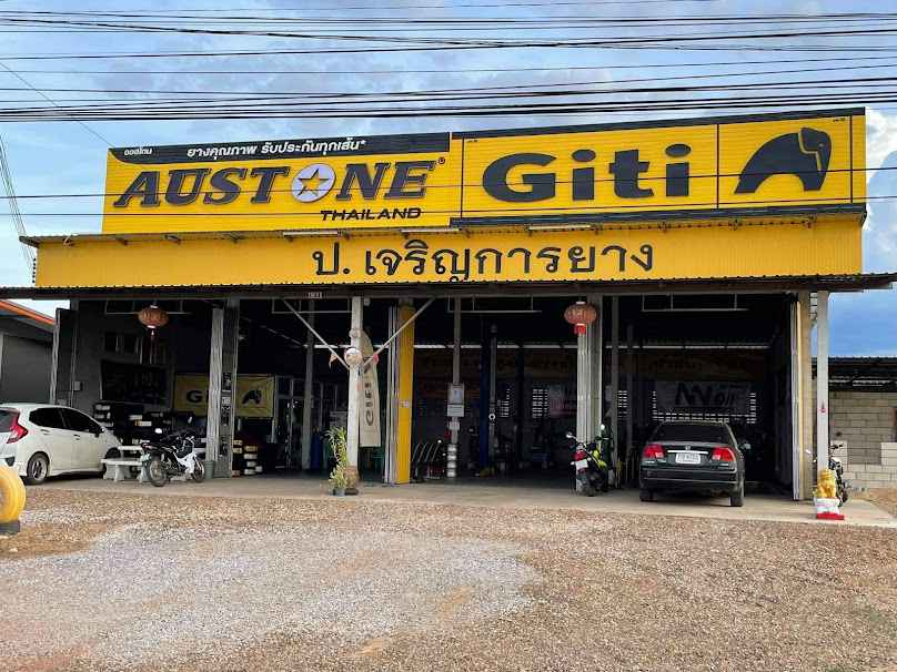 ร้านเอกการยาง(กำแพงเพชร) - 3