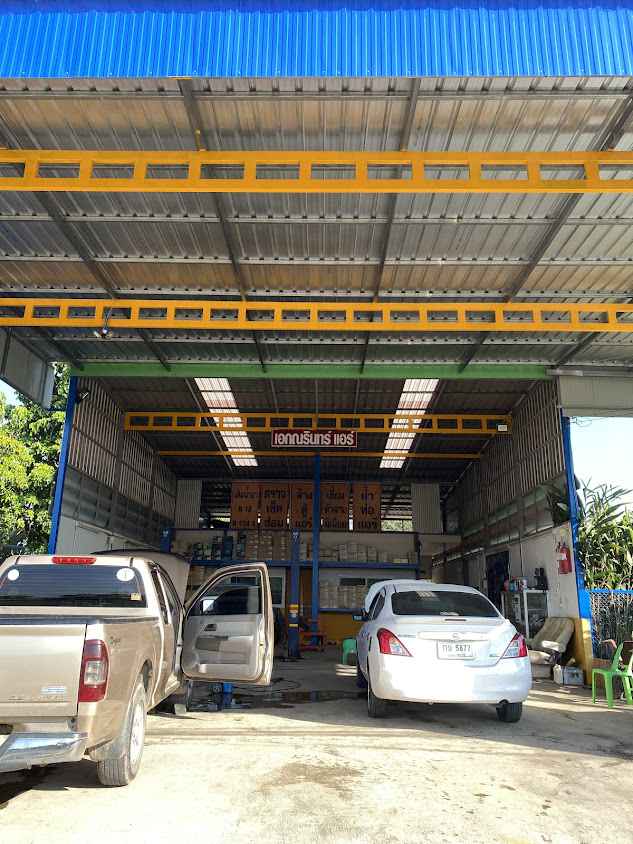 ร้านเอกณรินทร์แอร์สาขาน่าน