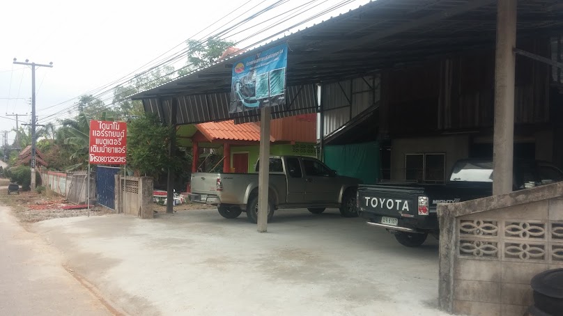ร้านเอกณรินทร์แอร์สาขาน่าน - 3