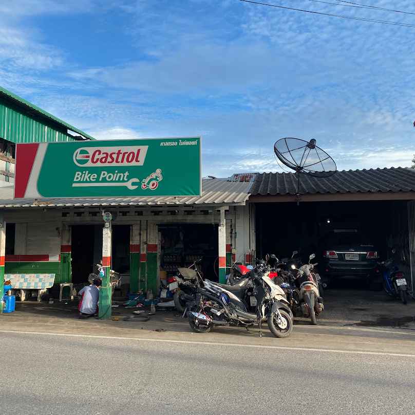 ร้านเอกเจริญยนต์ - 2