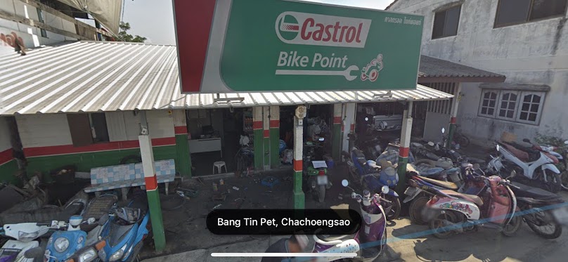 ร้านเอกเจริญยนต์ - 3