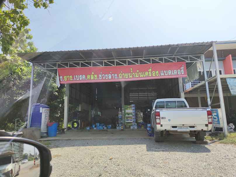 ร้านเอพีไอ ออโต้ไทร์ ปะยาง แบตเตอรี ตลอด 24 ชม. (มีบริการนอกสถานที่)