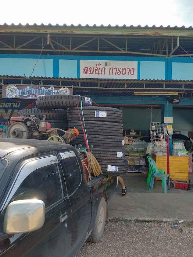 ร้านเอสอาร์ การยาง - 3