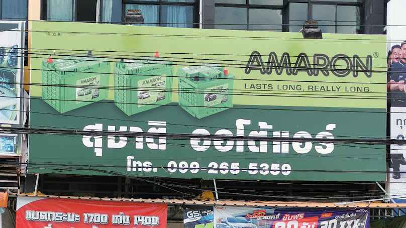 ร้านเอเชียแบตเตอรี่นครศรีฯ - 2