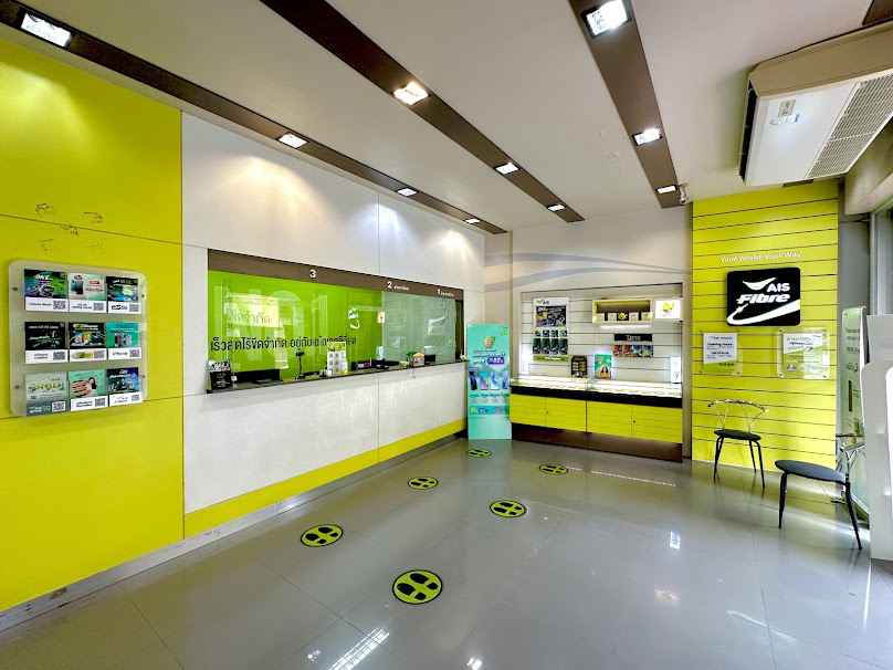 ร้านเอไอเอส เทเลวิซ พนัสนิคม ถ.ศรีกุญชร(ตลาดใหม่) - 2